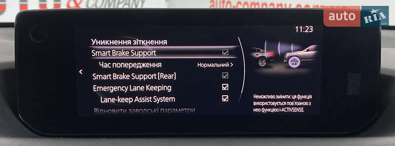 Внедорожник / Кроссовер Mazda MX-30 2020 в Львове фото 35 Внедорожник / Кроссовер Mazda MX-30 2020 в Львове