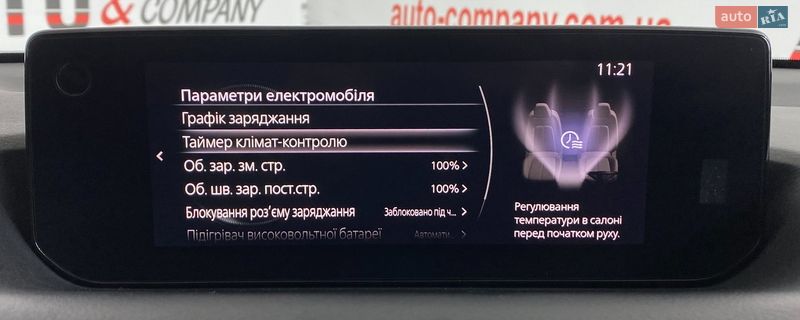 Внедорожник / Кроссовер Mazda MX-30 2020 в Львове