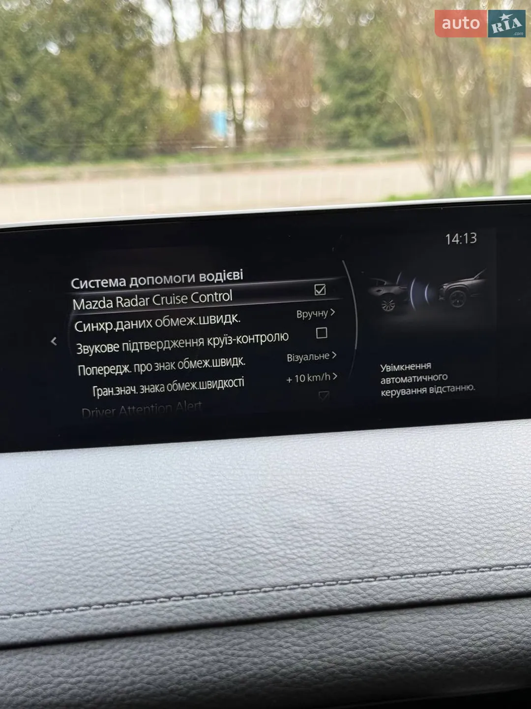 2020 Mazda MX-30 - мініатюра 43