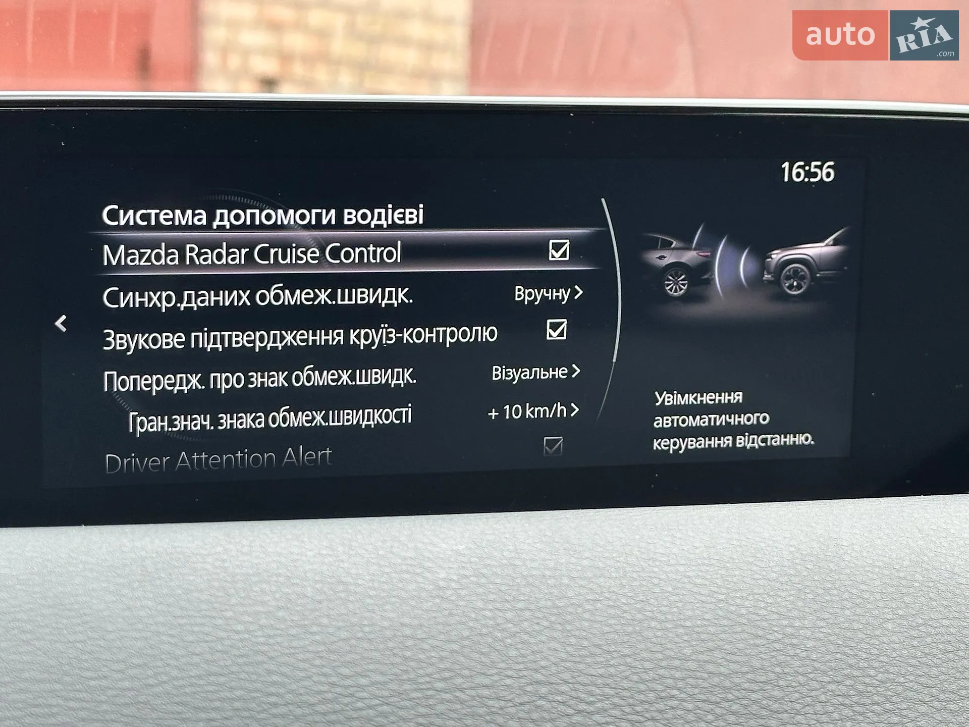 2020 Mazda MX-30 - мініатюра 49