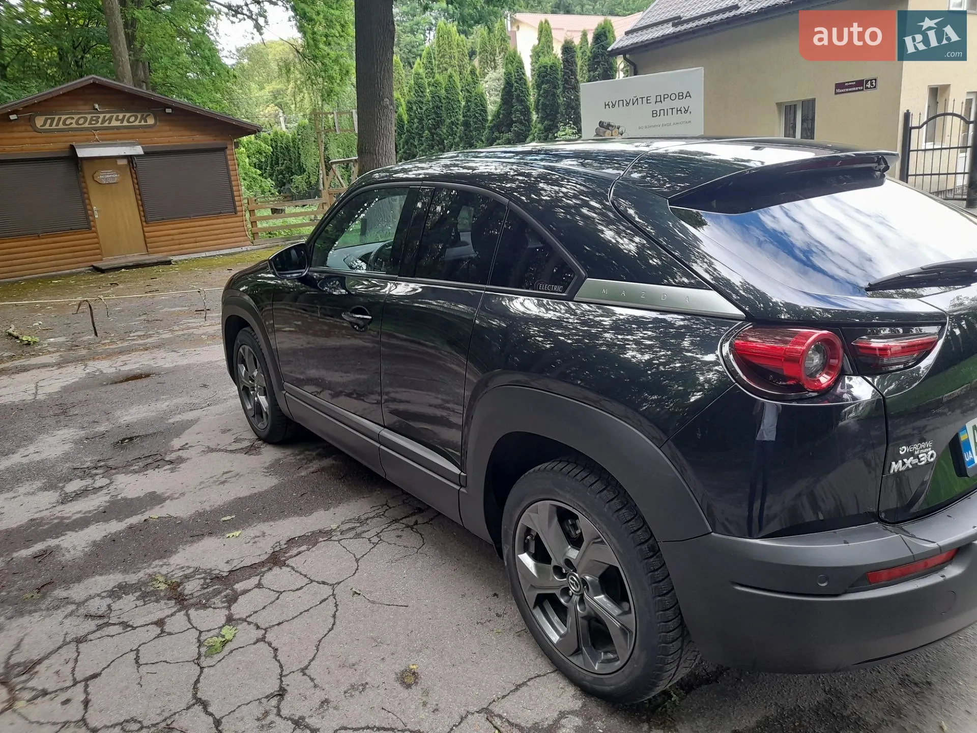 2020 Mazda MX-30 - мініатюра 8