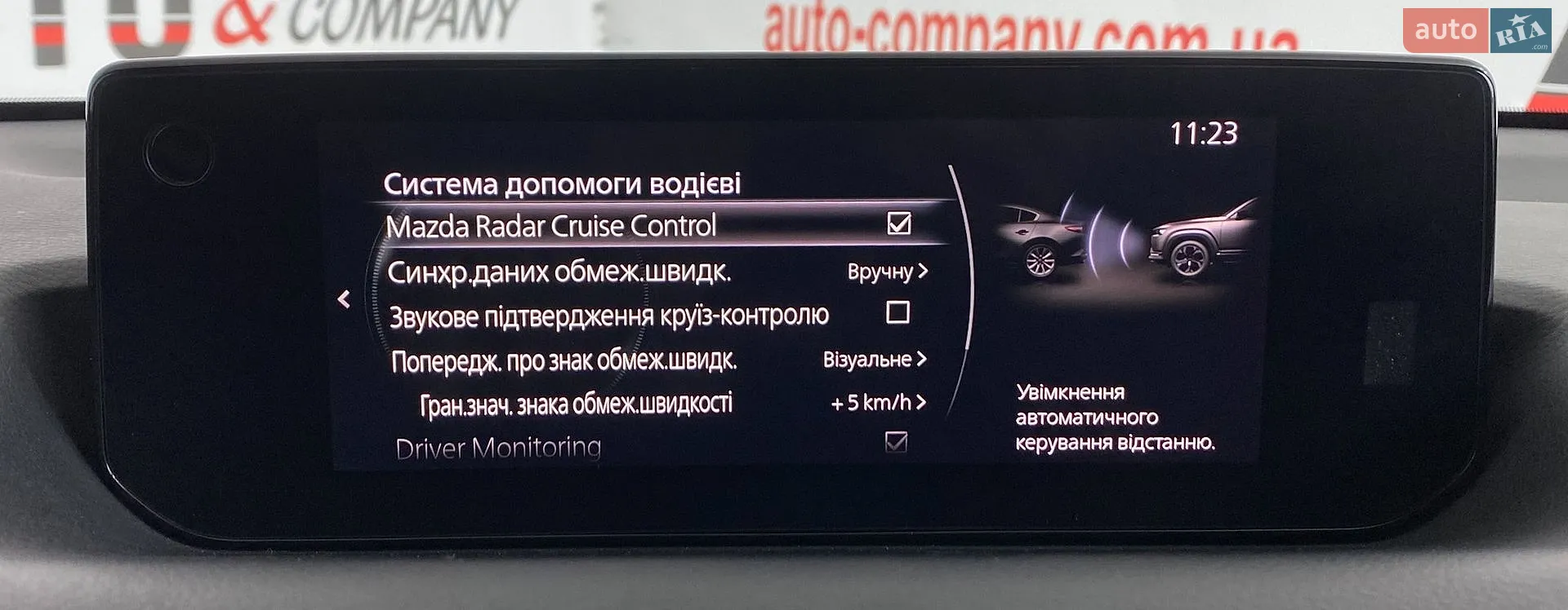 2020 Mazda MX-30 - мініатюра 40