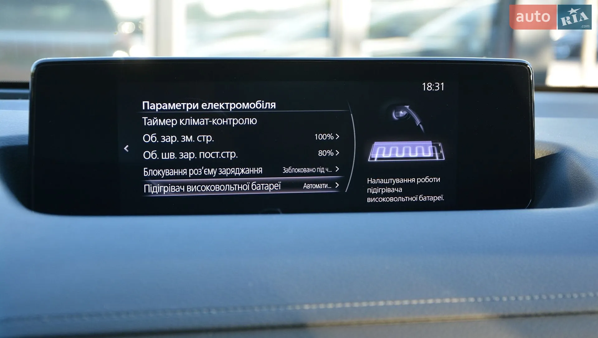 2020 Mazda MX-30 - мініатюра 28