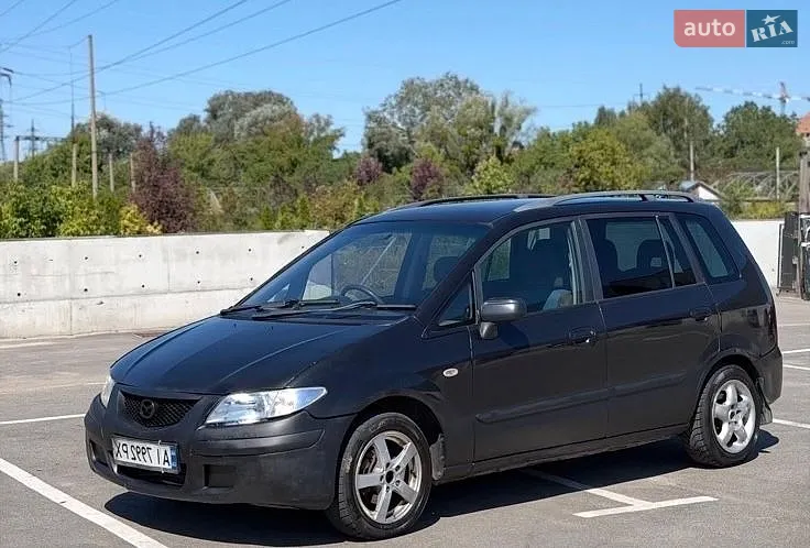 Mazda Premacy