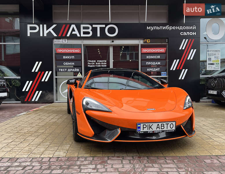 McLaren 570S 2016