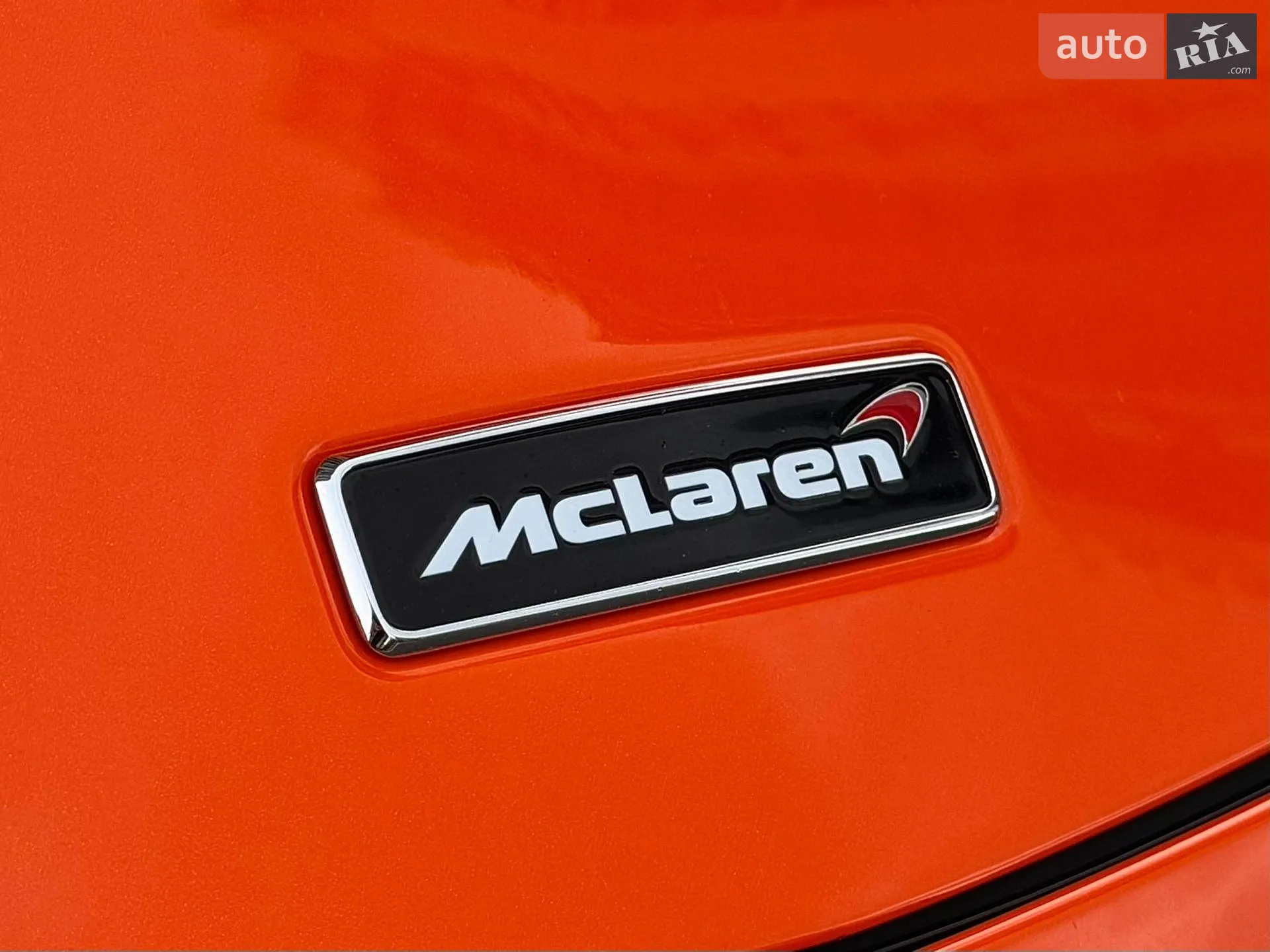 2016 McLaren 570S - мініатюра 35