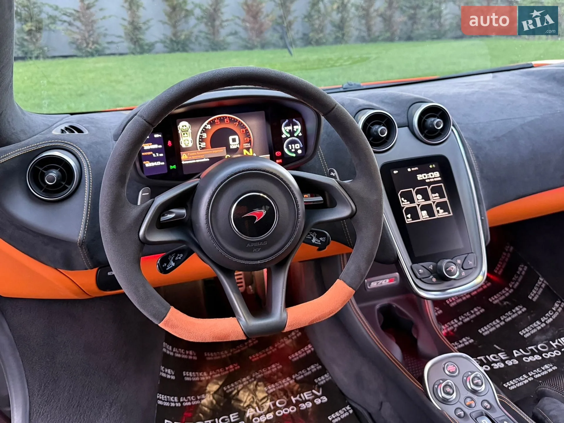 2016 McLaren 570S - мініатюра 54