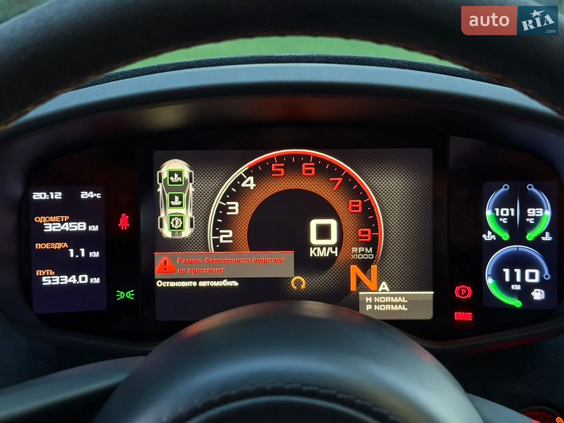 2016 McLaren 570S - мініатюра 69
