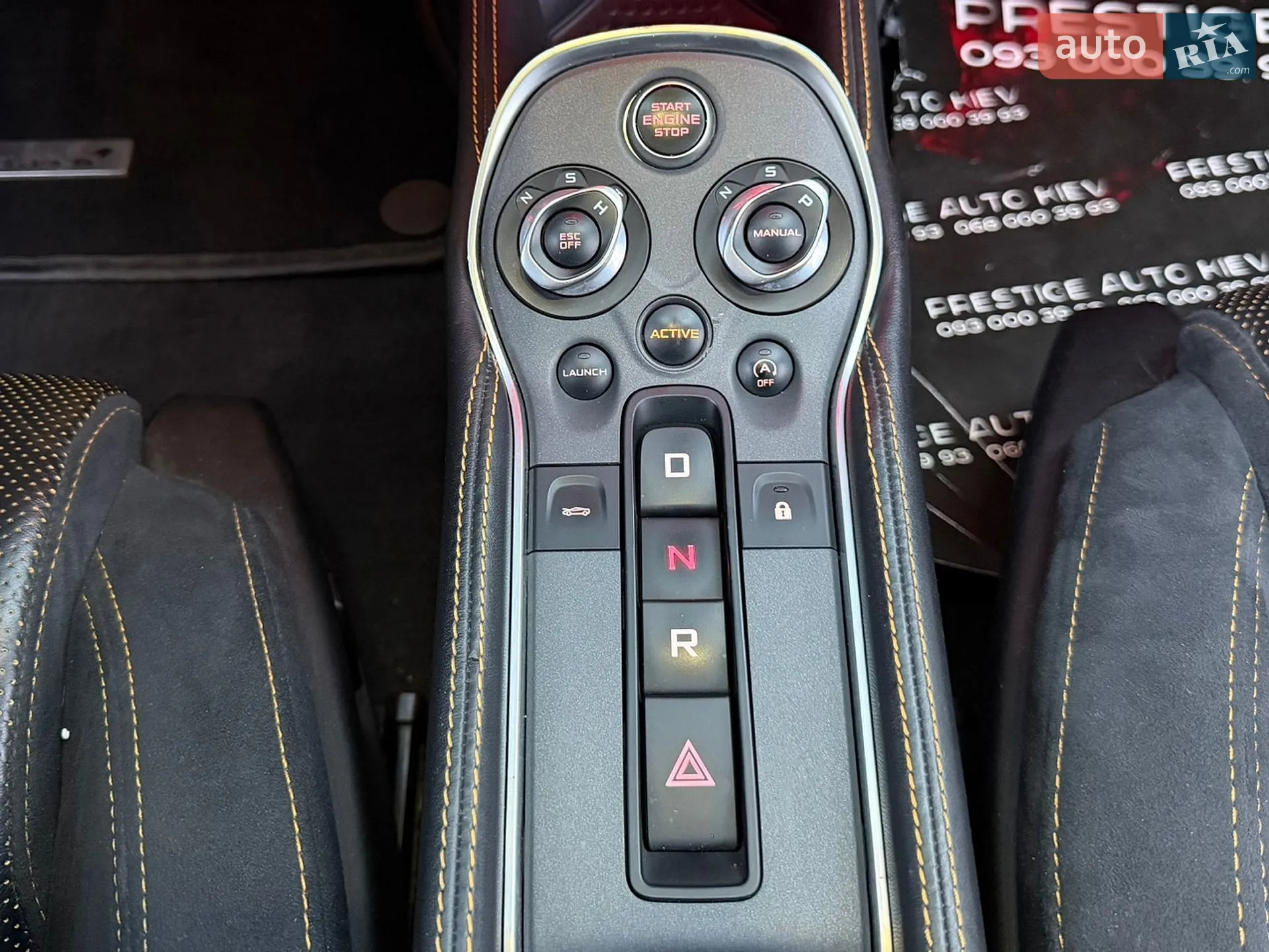 2016 McLaren 570S - мініатюра 70