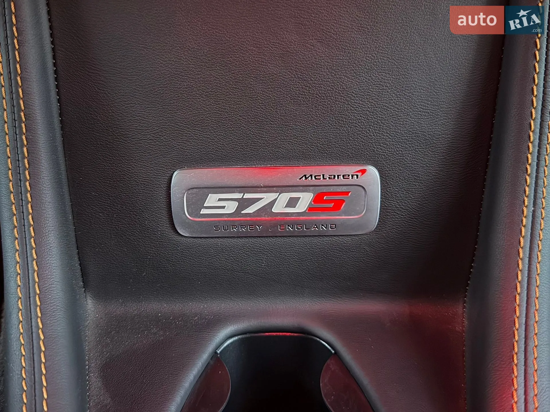 2016 McLaren 570S - мініатюра 72