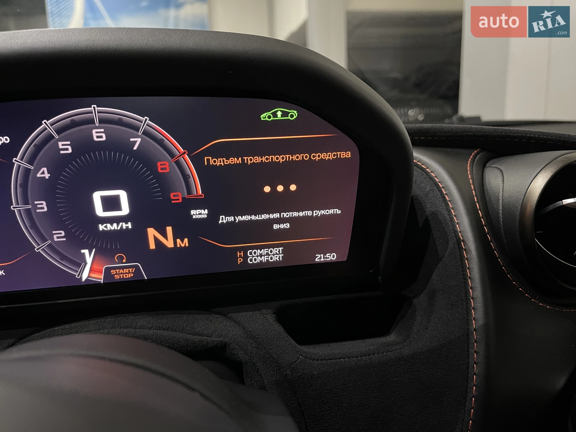 2018 McLaren 720S - мініатюра 118