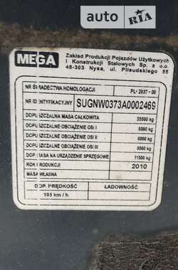 Зерновоз - полуприцеп MEGA MNW 2010 в 