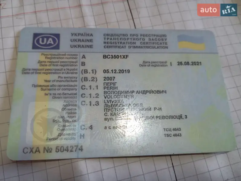 Самоскид напівпричіп MEGA MNW 2007 в Львові документ 3 фото Самоскид напівпричіп MEGA MNW 2007 в Львові документ