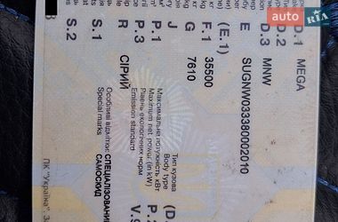 Самосвал полуприцеп MEGA MNW 2008 в Староконстантинове