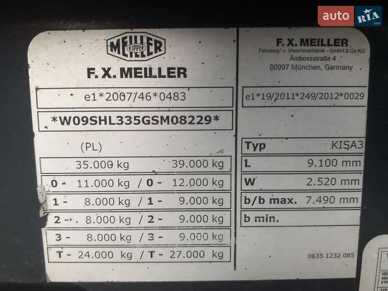 Самоскид напівпричіп Meiller Kisa 3 2016 в Кам'янському
