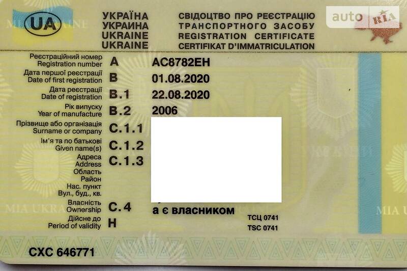 Хетчбек Mercedes-Benz A-Class 2006 в Луцьку