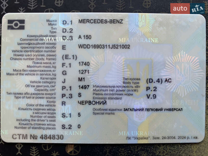 Хетчбек Mercedes-Benz A-Class 2007 в Ужгороді