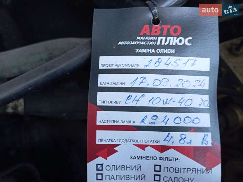 Хэтчбек Mercedes-Benz A-Class 2000 в Коломые фото 11 Хэтчбек Mercedes-Benz A-Class 2000 в Коломые