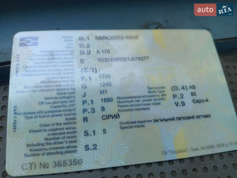 Купе Mercedes-Benz A-Class 2004 в Черновцах фото 10 Купе Mercedes-Benz A-Class 2004 в Черновцах