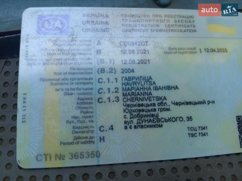 Купе Mercedes-Benz A-Class 2004 в Черновцах фото 11 Купе Mercedes-Benz A-Class 2004 в Черновцах