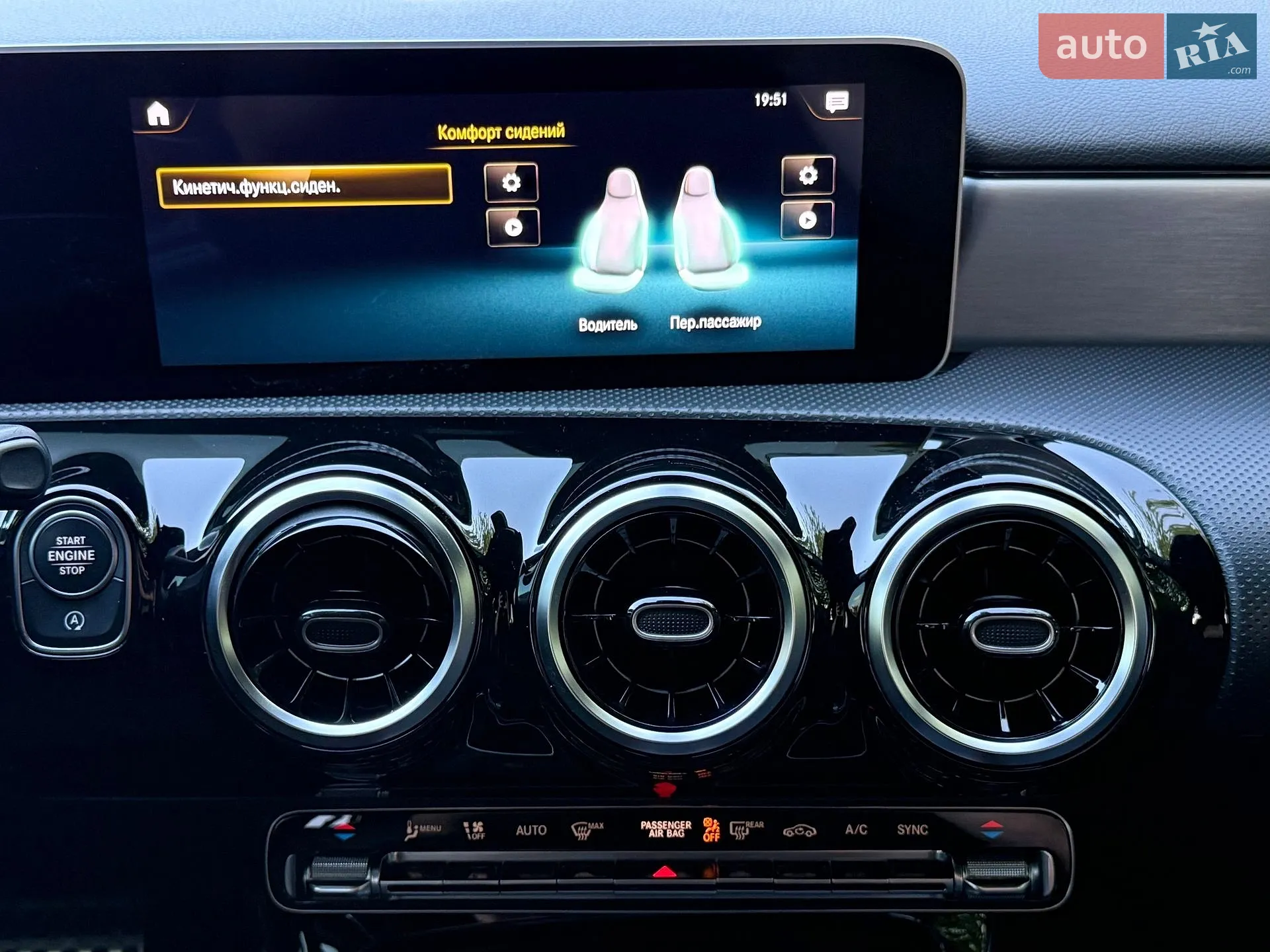 2020 Mercedes-Benz A-klasse - мініатюра 37