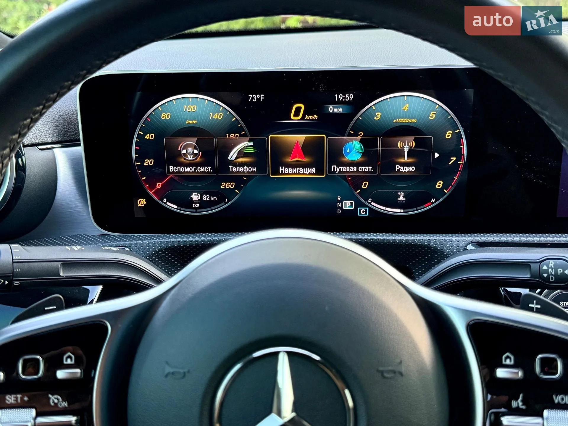 2020 Mercedes-Benz A-klasse - мініатюра 43