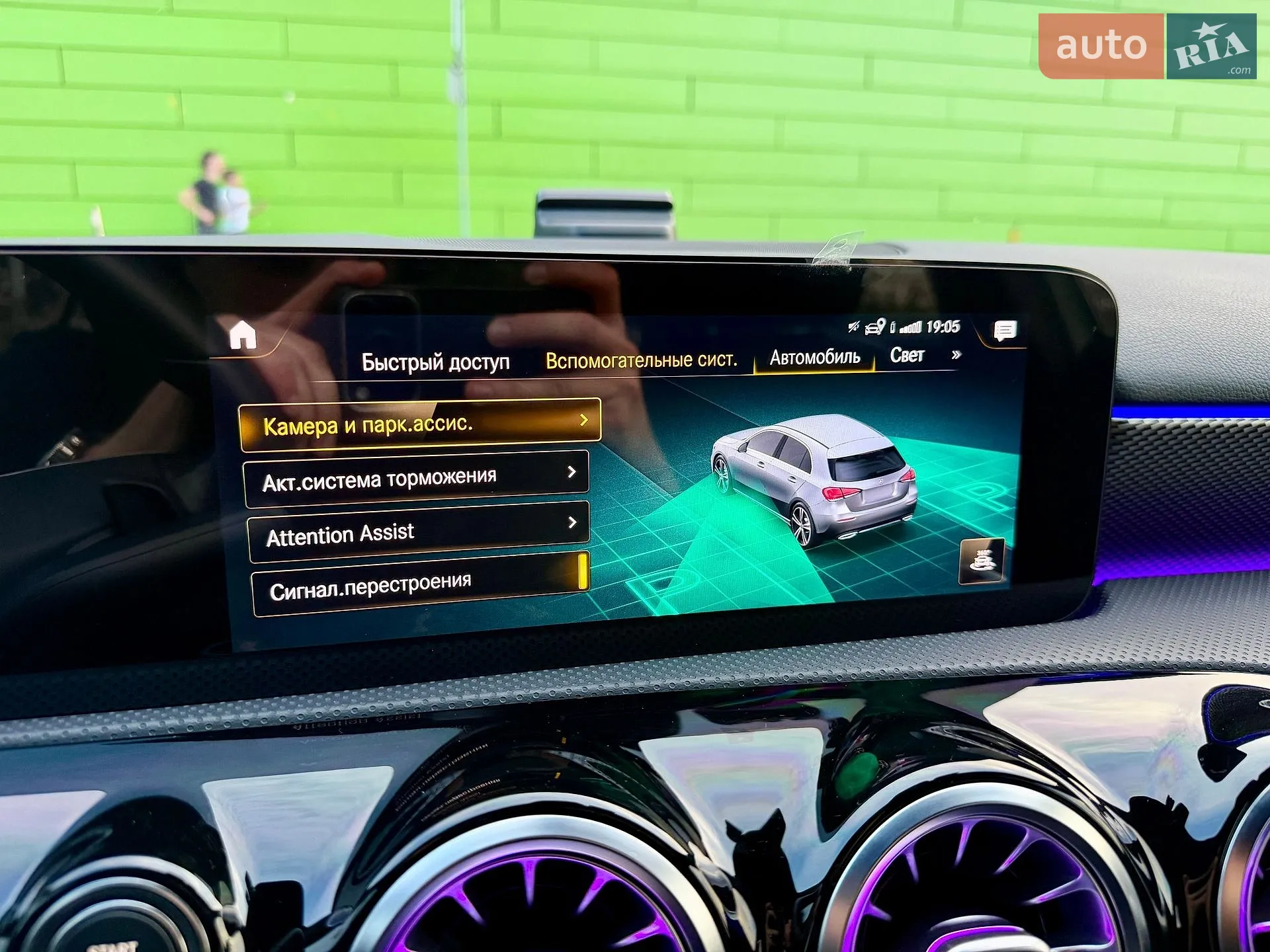 2020 Mercedes-Benz A-klasse - мініатюра 64
