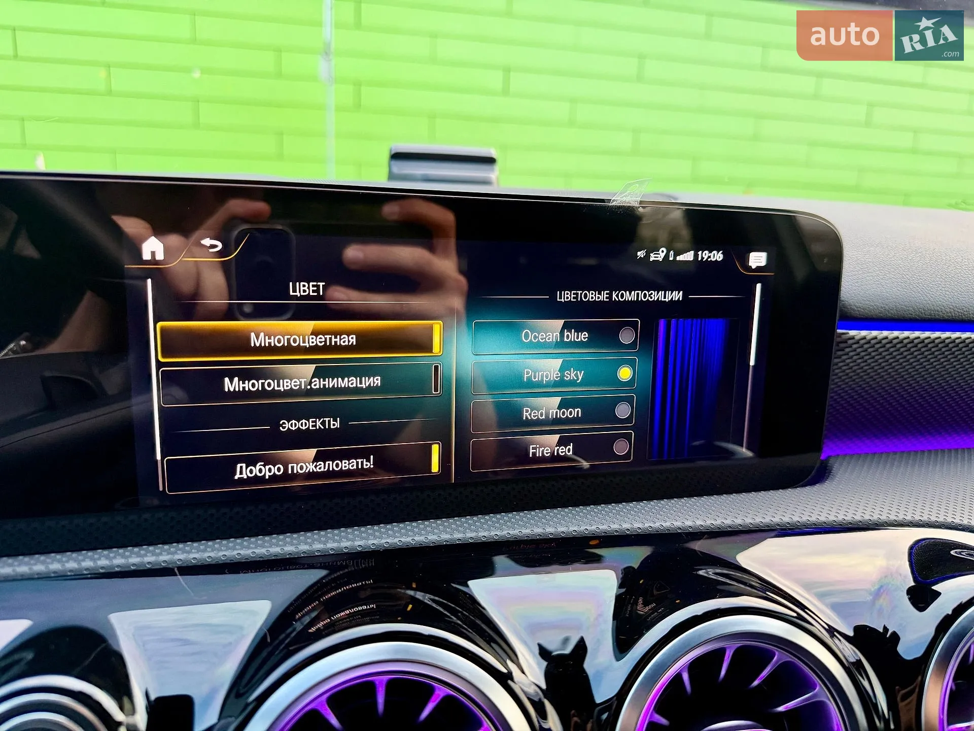 2020 Mercedes-Benz A-klasse - мініатюра 69