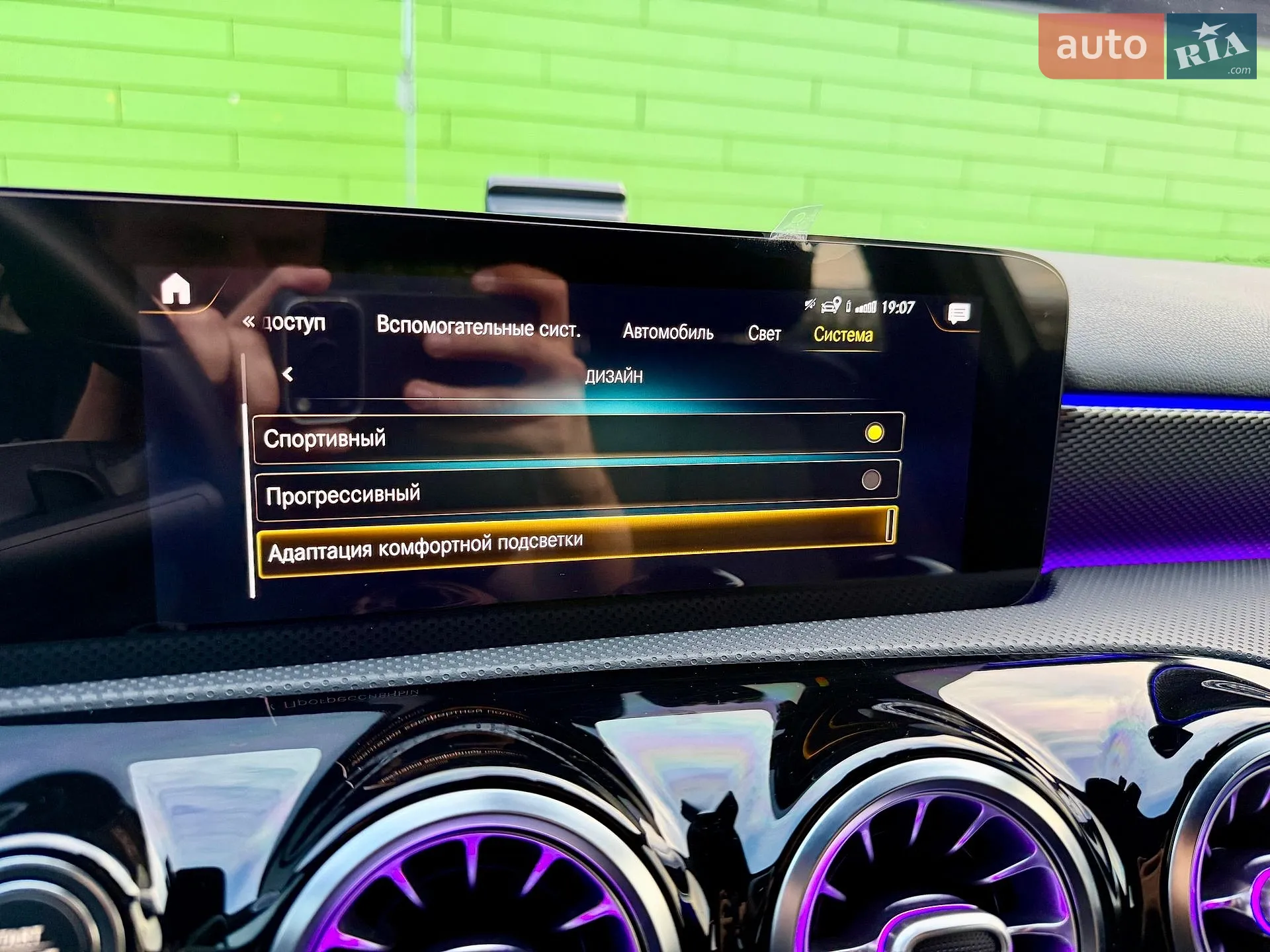 2020 Mercedes-Benz A-klasse - мініатюра 72