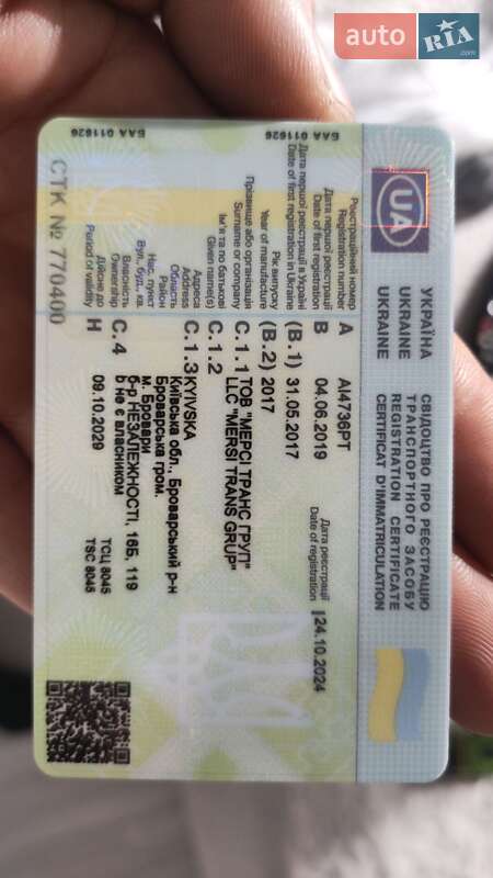 Тягач Mercedes-Benz Actros 2017 в Киеве фото 19 Тягач Mercedes-Benz Actros 2017 в Киеве