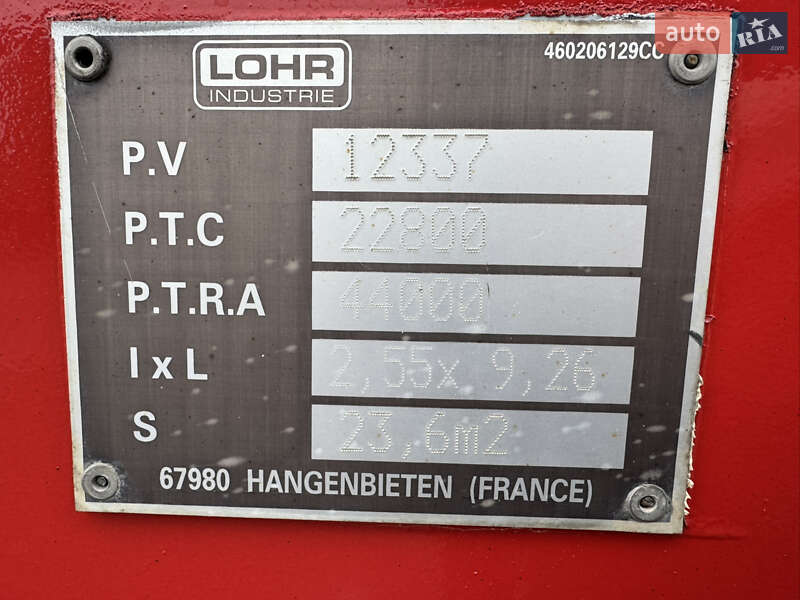 Автовоз Mercedes-Benz Actros 2013 в Вараше