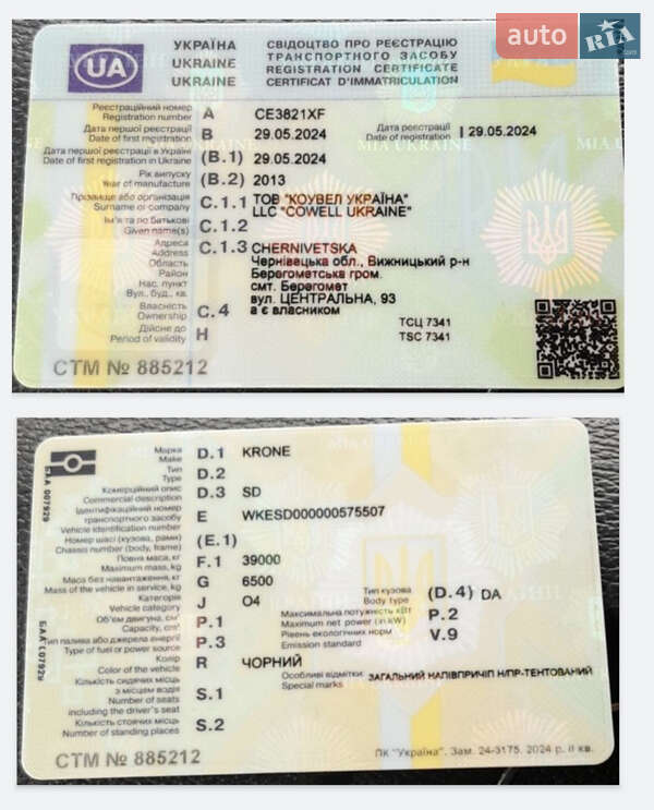 Тягач Mercedes-Benz Actros 2010 в Черновцах фото 16 Тягач Mercedes-Benz Actros 2010 в Черновцах