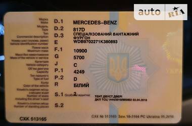 Тентований Mercedes-Benz Atego 1998 в Покровську
