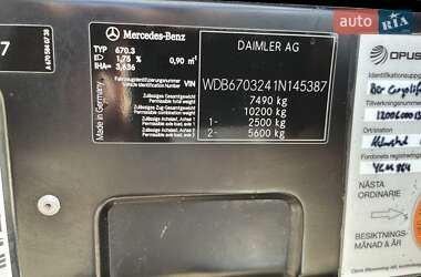 Грузовой фургон Mercedes-Benz Atego 2012 в  фото 39 Грузовой фургон Mercedes-Benz Atego 2012 в