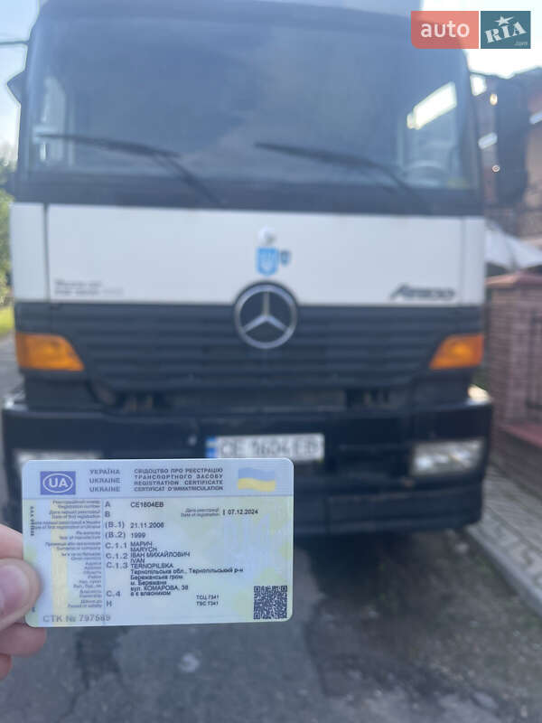 Грузовой фургон Mercedes-Benz Atego 1999 в Бережанах