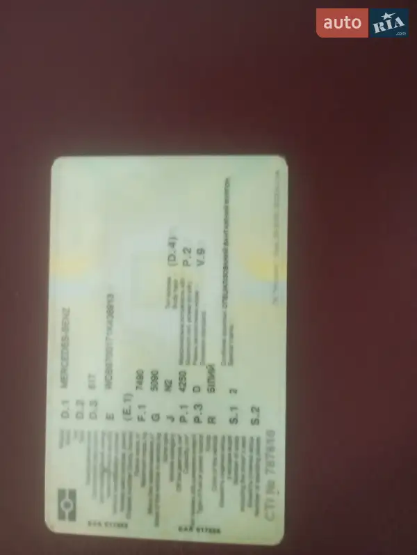 Грузовой фургон Mercedes-Benz Atego 1999 в Белой Церкви документ 3 фото Грузовой фургон Mercedes-Benz Atego 1999 в Белой Церкви документ