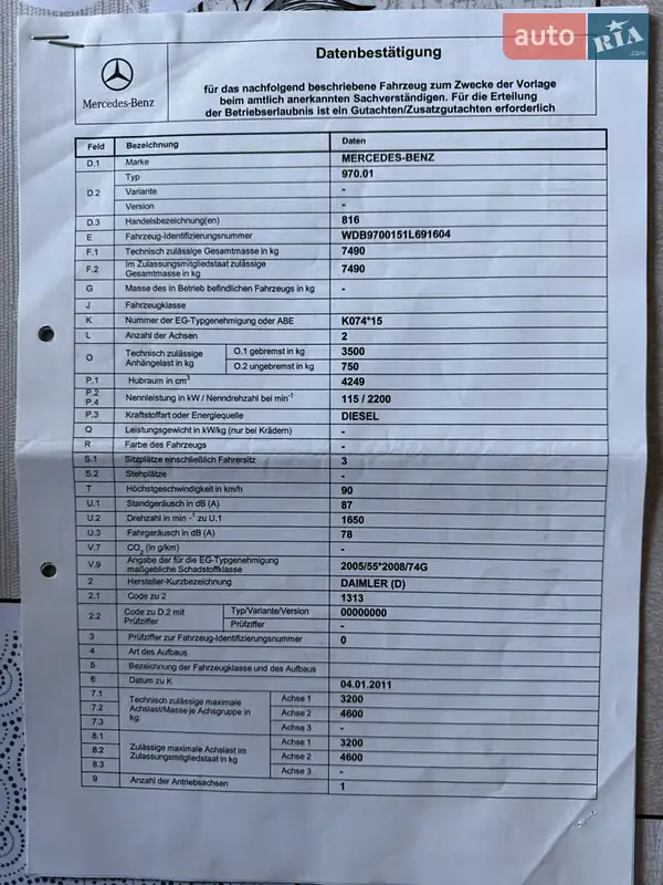 Грузовой фургон Mercedes-Benz Atego 2012 в Бучаче документ 2 фото Грузовой фургон Mercedes-Benz Atego 2012 в Бучаче документ