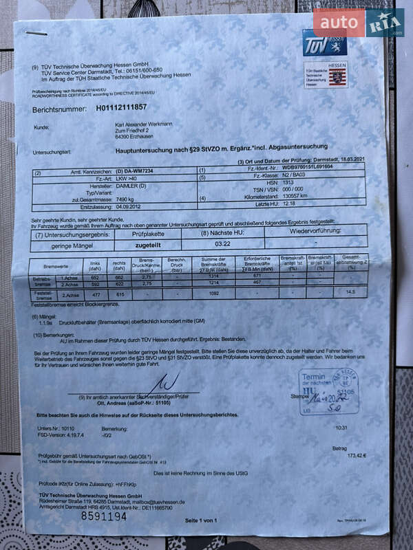 Грузовой фургон Mercedes-Benz Atego 2012 в Бучаче фото 71 Грузовой фургон Mercedes-Benz Atego 2012 в Бучаче