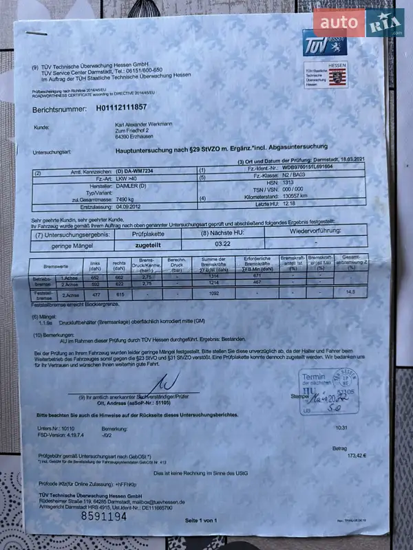 Грузовой фургон Mercedes-Benz Atego 2012 в Бучаче документ 6 фото Грузовой фургон Mercedes-Benz Atego 2012 в Бучаче документ