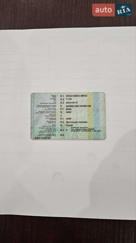 Грузовой фургон Mercedes-Benz Atego 1997 в Черновцах