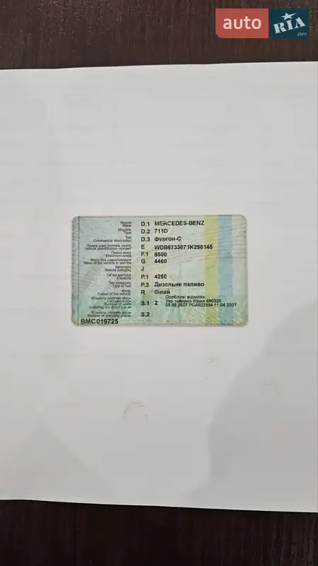 Грузовой фургон Mercedes-Benz Atego 1997 в Черновцах документ