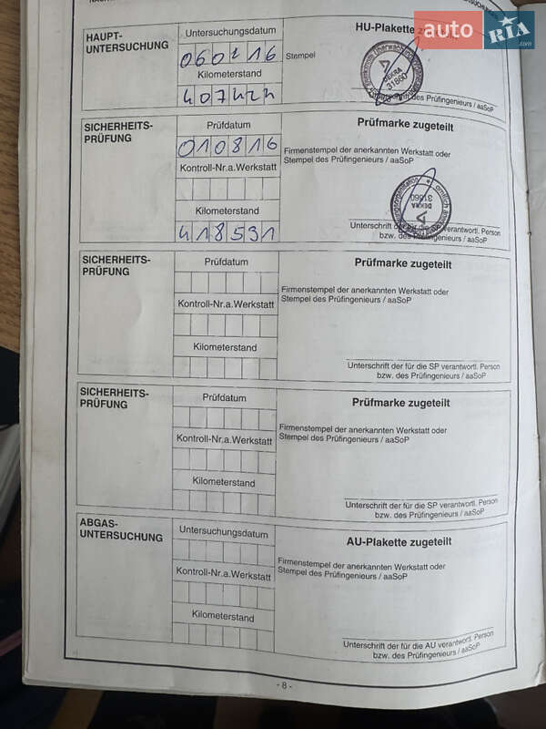 Рефрижератор Mercedes-Benz Axor 2012 в Львове