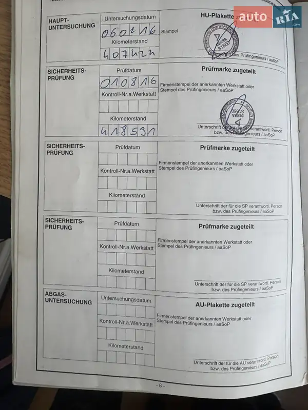 Рефрижератор Mercedes-Benz Axor 2012 в Львове документ