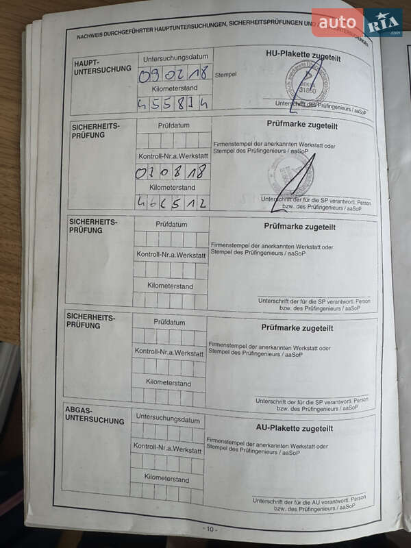 Рефрижератор Mercedes-Benz Axor 2012 в Львове