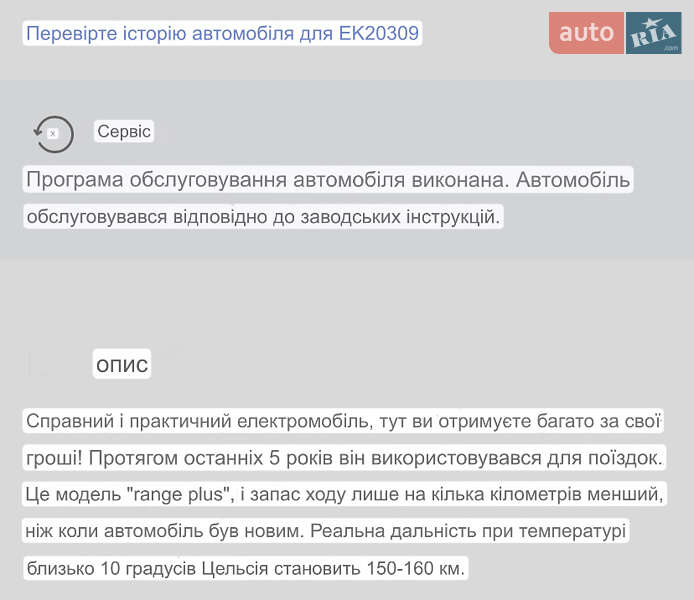 Хетчбек Mercedes-Benz B-Class 2016 в Кременчуці