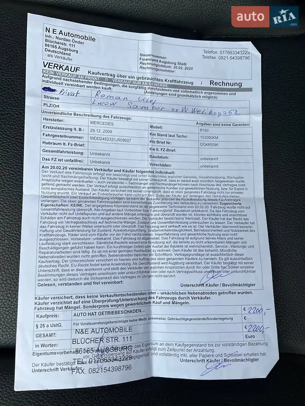 Хэтчбек Mercedes-Benz B-Class 2009 в Самборе документ