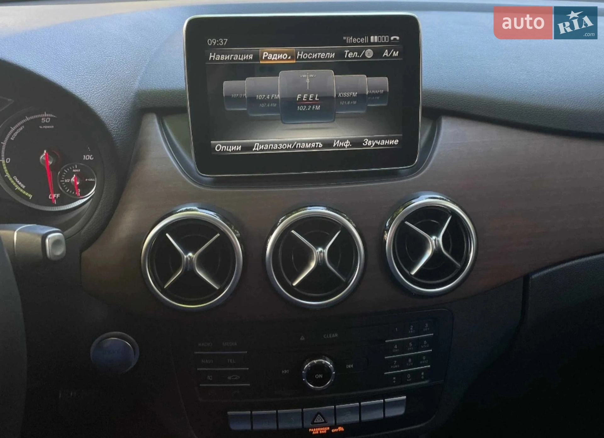 2015 Mercedes-Benz B-klasse - мініатюра 16