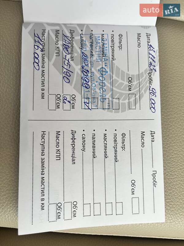 Хэтчбек Mercedes-Benz B-Class 2016 в Тернополе