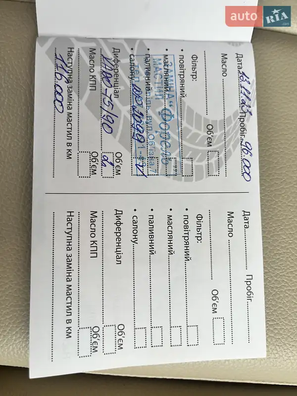 Хэтчбек Mercedes-Benz B-Class 2016 в Тернополе документ