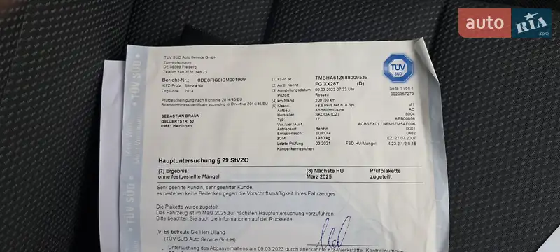 Хетчбек Mercedes-Benz B-Class 2005 в Бучачі документ